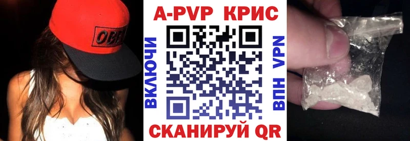 Альфа ПВП крисы CK  даркнет сайт  Курчалой 