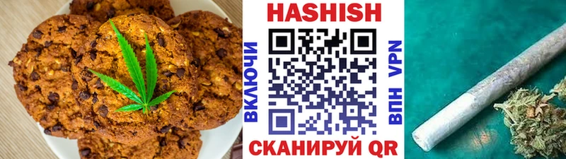 дарнет шоп  Курчалой  Canna-Cookies конопля 