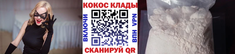 КОКАИН Колумбийский  Курчалой 