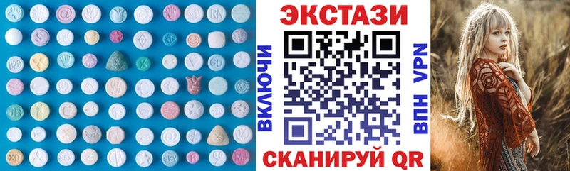 ЭКСТАЗИ VHQ  Курчалой 