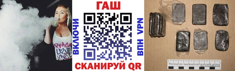 ГАШИШ гашик  Курчалой 