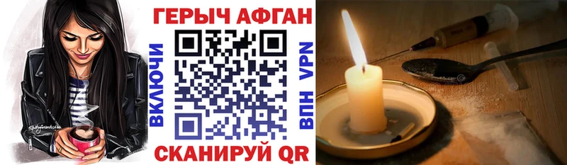 Героин гречка  купить  цена  Курчалой 
