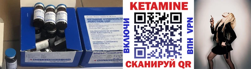 нарко площадка как зайти Курчалой blacksprut вход Кетамин ketamine цена наркотик