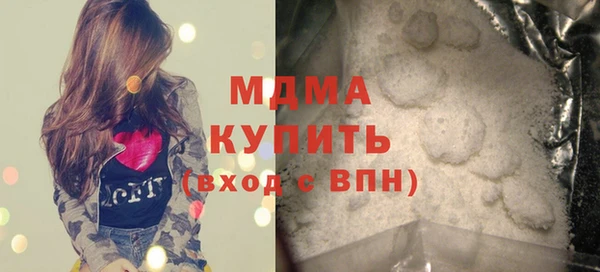 МДМА Беломорск