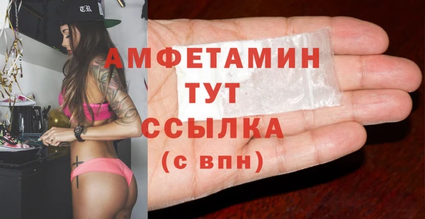 гашишное масло Белоозёрский