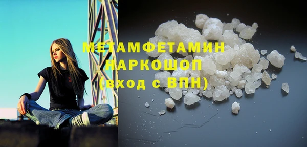 МДМА Беломорск
