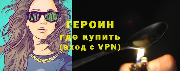гашишное масло Белоозёрский