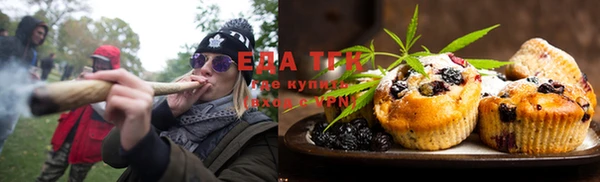 гашишное масло Белоозёрский