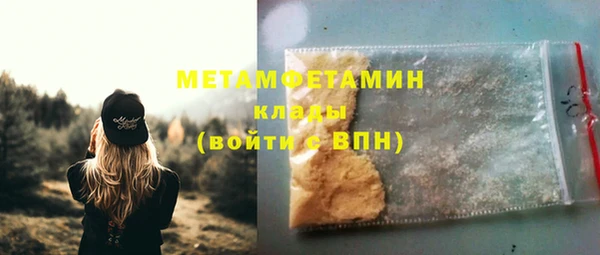 гидропоника Белокуриха