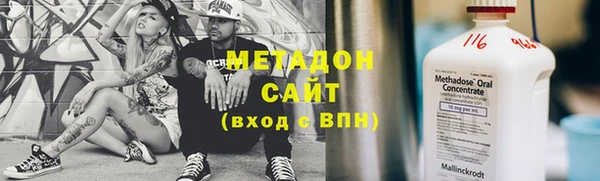 гашишное масло Белоозёрский
