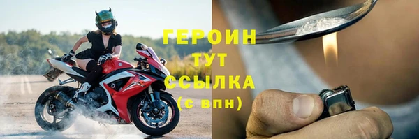 гидропоника Белокуриха