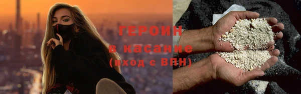 гашишное масло Белоозёрский
