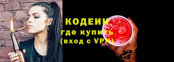 кокаин Струнино