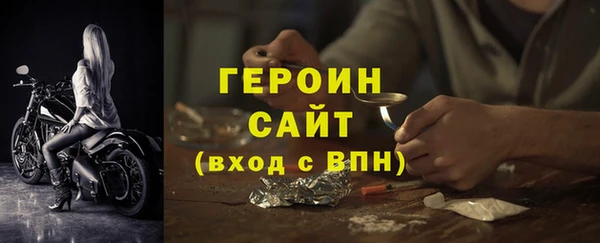 МДМА Беломорск
