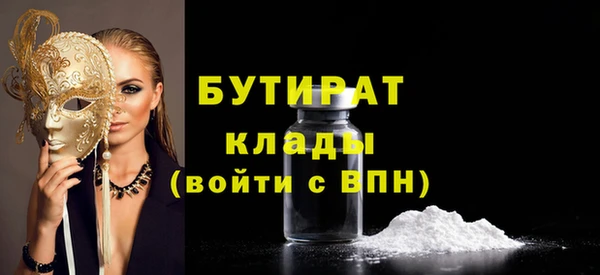 гидропоника Белокуриха
