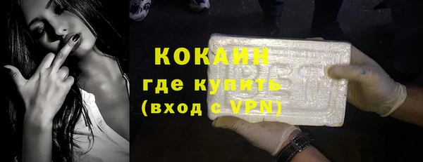 гашишное масло Белоозёрский