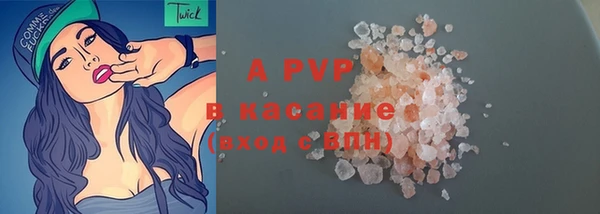 МДМА Беломорск