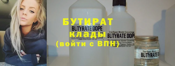МДМА Беломорск