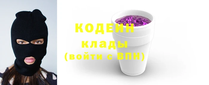 МДМА Беломорск