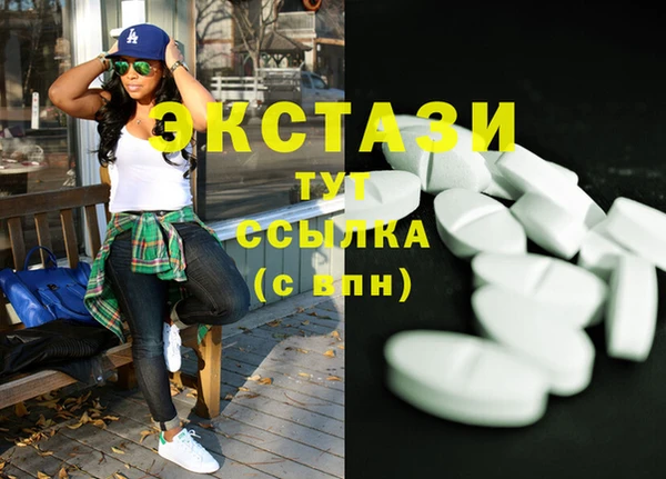 гашишное масло Белоозёрский
