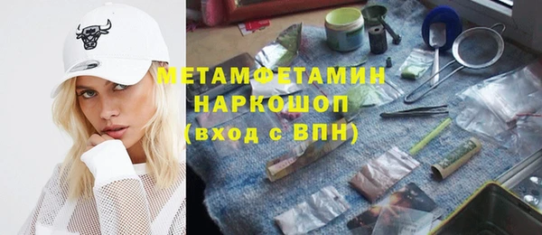 гашишное масло Белоозёрский