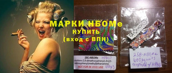 гашишное масло Белоозёрский