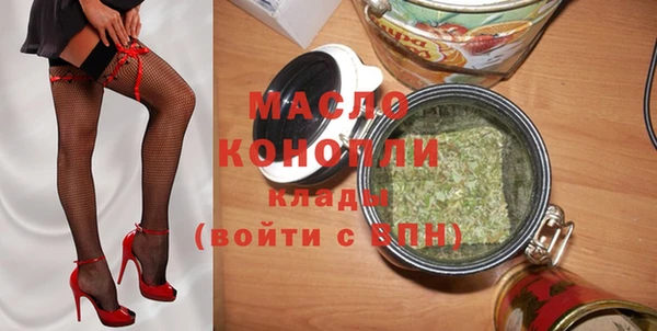 МДМА Беломорск