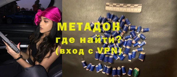 ALPHA PVP Тавда