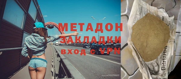 гашишное масло Белоозёрский