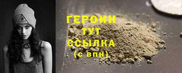 гашишное масло Белоозёрский