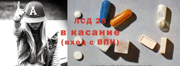 гашишное масло Белоозёрский