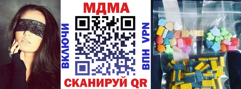 МДМА молли  где найти   Курчалой 