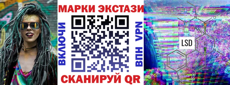 Марки 25I-NBOMe 1500мкг  Курчалой 