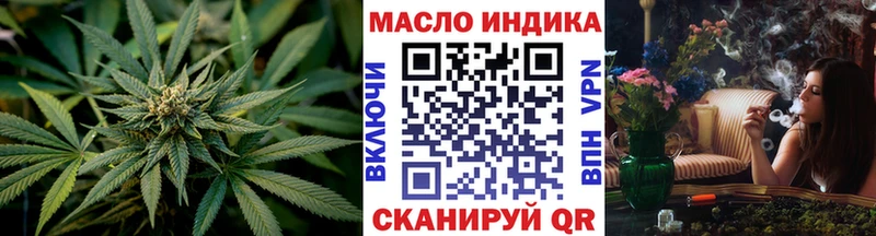 Дистиллят ТГК жижа  Курчалой 