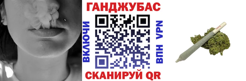 купить наркотики цена Курчалой Марихуана Ganja